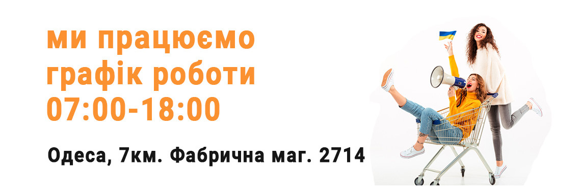 Мы работаем MeOpt