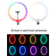 Кольцевая лампа 3D-30 см RGB (прозрачная) Прозрачный корпус