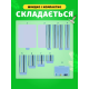 Коврик для пляжа водонепроницаемый, плед покрывало на природу пикник, Непромокаемый складной  150х200 см
