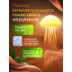 Медуза Ночник с градиентным свечением RGB с подставкой