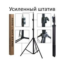 Усиленный штатив для кольцевой лампы 9088