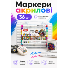 Акриловые маркеры 36 цветов в кейсе для рисования и творчества по стеклу, дереву, пластику, камню, ткани