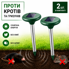 Отпугиватель кротов, мышей, крыс и змей на солнечной батарее Solar Rodent Repeller 2 шт Комплект 2 шт